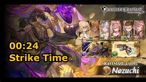 gbf strike time